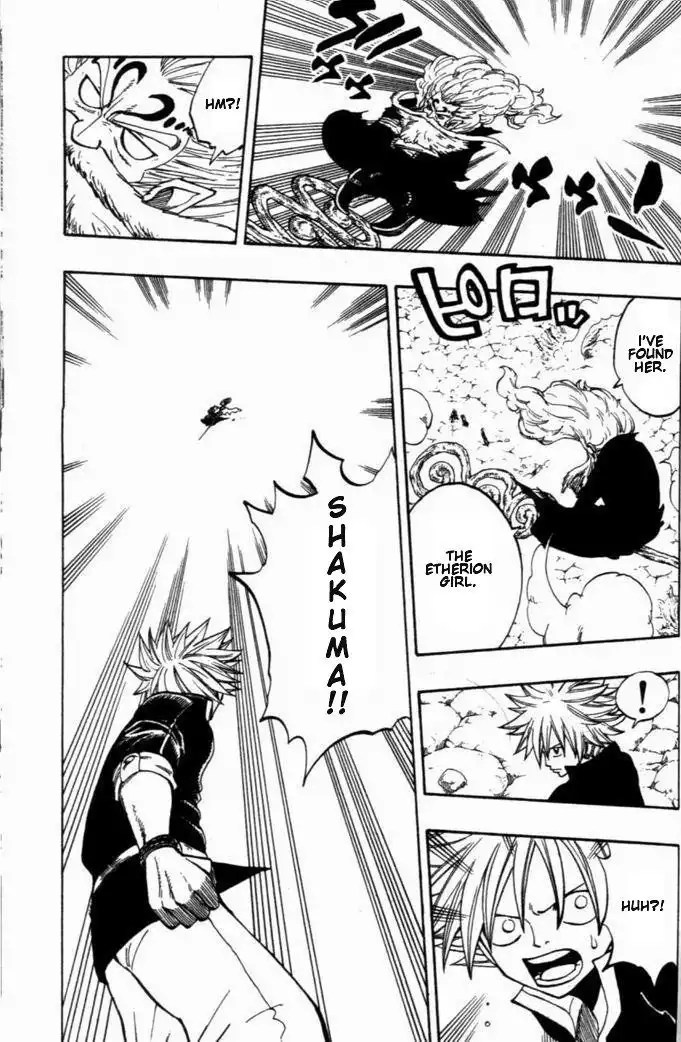 Rave Master Chapter 261 13